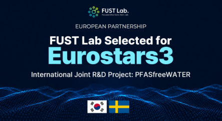 FUST Lab 유로스타즈3 와이드 배너.png